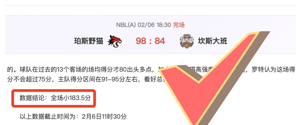 周五,法甲激战,雷恩,欧博体育,欧博体育app,欧博体育官网,欧博体育下载,欧博体育入口