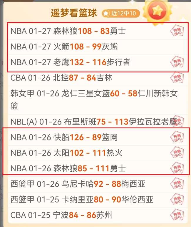 费本赛季进,球数达,创个人近三,欧博体育,欧博体育app,欧博体育官网,欧博体育下载,欧博体育入口