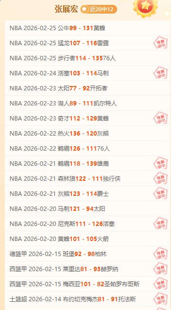 周四,欧罗巴淘汰,赛激战,欧博体育,欧博体育app,欧博体育官网,欧博体育下载,欧博体育入口