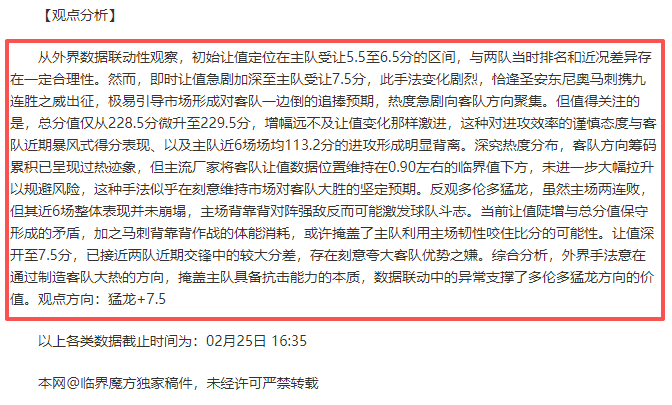激战正酣,昨日,傲视群雄,欧博体育,欧博体育app,欧博体育官网,欧博体育下载,欧博体育入口