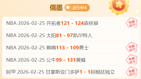 奥利塞接凯,恩精妙传球,巧妙射门得,欧博体育,欧博体育app,欧博体育官网,欧博体育下载,欧博体育入口