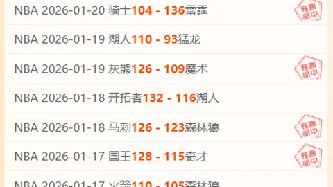 姆巴佩重返巴黎赛场，身着战袍闪耀，球迷热情欢呼迎接！